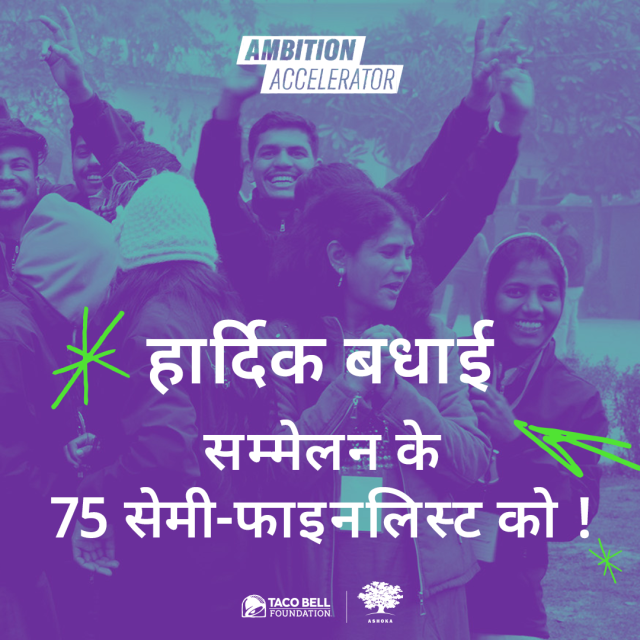 A posterized image in teal and purple with three young people laughing. Over the image is text that reads "Congratulations to the 75 Summit Semi-Finalists" with the Taco Bell Foundation and Ashoka logos at the bottom. 